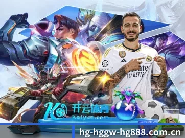 皇冠体育APP APP 界面